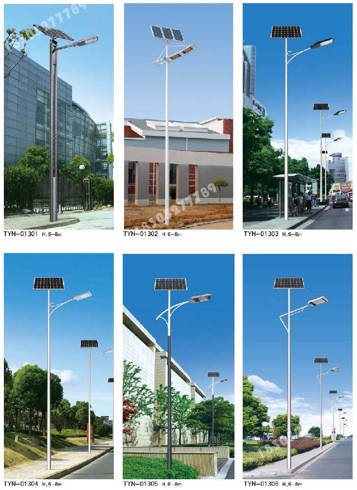 阿拉山口市市政道路太阳能路灯